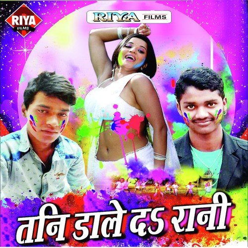 Arun Aashiyana Songs MP3 Download